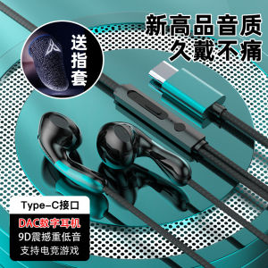 Wired 3.5mm round Headphones Type-C Interface Universal Mobile Phone Gaming Esports Headsets with Microphone Half-In-Ear Style
