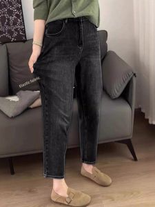 French Style High Fashion Petite Slimming Denim Pants