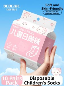 DEBEIJIE | Breathable Sweat-Absorbent Anti-Odor Disposable Childrens Socks