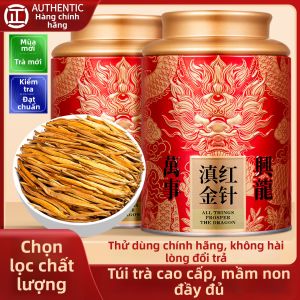 YANQI | Concentrated Aroma Golden Needle Yunnan Ancient Tree Dianhong Tea