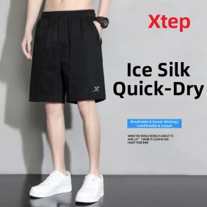 XTEP | Slimming Straight Leg Sport Pants Knit Loose Breathable