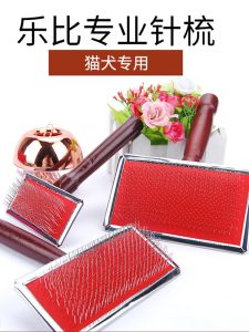 Lebi Pin Comb Dog Hair Brush Teddy Bichon Pet Dog Cat Brush Hair Remover Fluffy Cat Comb Dog Grooming Tools Pet Supplies