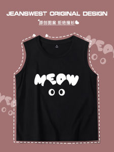 Áo Ba Lỗ Không Tay Màu Đen Phong Cách Mỹ Jeanswest Dành Cho Nữ Mùa Hè 2025 Áo Khoác Ngoài Thường Ngày Bằng Cotton Dáng Rộng in Họa Tiết