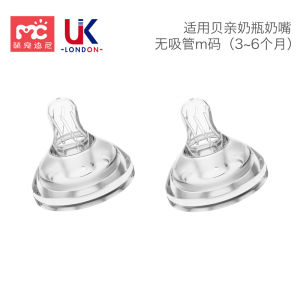 Wide-Mouth Integrated Gravity Ball Straw Dummies for Infants And Toddlers Suitable for Ages 3-6 6-9 9-12 And above One Year Old