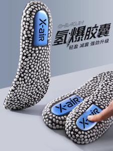 Zhenggao Popcorn Boost Air Cushion Sports Insole Men Female Breathable Sweat Absorbing Deodorizing Filter Running Basketball Shock Absorption Summer
