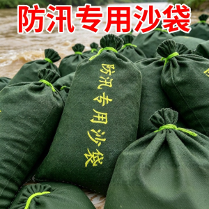 RUIKELAIXIANG | Bao Cát Ngăn Nước Ngập
