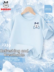 Bobdog | Quick-Dry Thin Kids T-Shirt for Boys