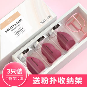 ลิ่วเจ้าหยาง Beauty Blender 3 ชิ้น เซ็ตแปรงแต่งหน้าแบบแห้งและ�้วย แป้งอัดแข็ง เครื่องมือแต่งหน้าแบบอเนกประสงค์