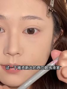 VEECCI Eyelash Pen 💄 唯资两爪下睫毛笔 Pen Bulu Mata Bawah Dua Cakar Eyeliner Pen Kalis Air Ultra Halus Anti Luntur Waterproof Natural Anti Smudge Eyeliner Pen