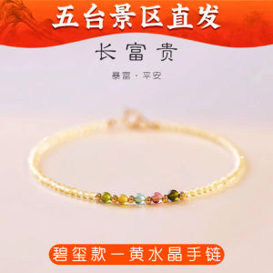 Ultra-Thin Yellow Crystal Quartz Bracelet for Women Wealth Attraction Fashionable Design Lucky Charm Natural Gemstone Hand Chain