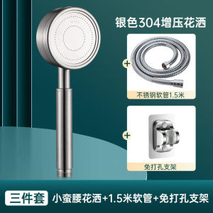 Vòi Sen Tăng Áp Bằng Thép Không Gỉ 304 Vòi Sen Tắm Vòi Sen Phòng Tắm Vòi Sen Hiện Đại Chống Thấm Nước Có Thể Tháo Rời