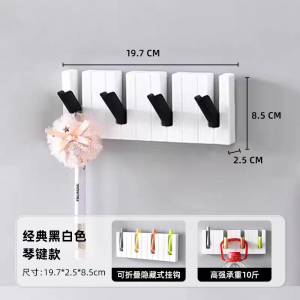 Foldable Hidden Nordic Style Piano Wall Hook for Coats Bags Keys Storage Simple Design Plastic L-Shaped Hook Adhesive Installation