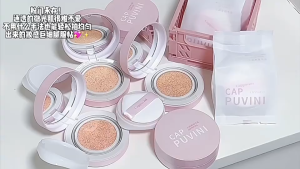 HOMIICHIC คุชชั่น Cushion BB cream คุมมัน เคลือบ หน้าใส กันน้ำ ปกปิด กันเหงื่อ ให้ความชุ่มชื้น เครื่องสำอาง ใบหน้า รองพื้น ผิว นู้ด