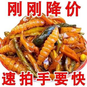 Traditional Northeast Chinese Assorted Pickled Vegetables