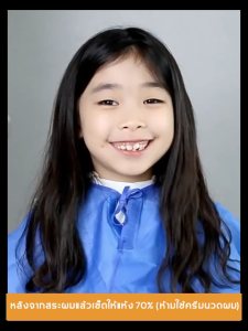 【สูตรใหม่】ครีมยืดผม ครีมยืดผมตรงเคราติน ให้ผมฟูเรียบ ไม่ทำให้ผมเสีย เด็ก คุณแม่ตั้งครรภ์ สามารถยีดได้ ครีมยืดผมถาวร 240g(ฟรีอุปกรณ์ครบชุด)