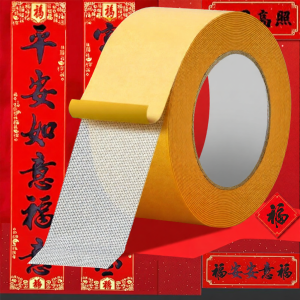 AILIGU | Strong Double-Sided Adhesive Tape