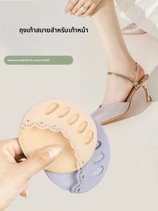 แผ่นรองรองเท้าส้นสูงสำหรับผู้หญิง พร้อมแผ่นรองนิ้วเท้าห้านิ้ว ช่วยบรรเทาอาการตาปลาและแผลกดทับ ลดอาการปวดเท้า แบบซ่อนในถุงเท้า