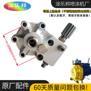 High-Pressure Airless Sprayer Universal Accessories Pump Body Assembly Return Valve Pressure Adjustment Valve Upper Lower Diaphragm Oil Tank