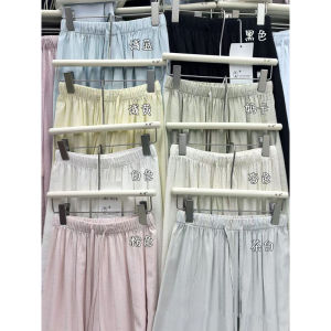 Quần Ống Rộng Ống Đứng Phong Cách Hàn Quốc Mùa Hè Mỏng Chống Nắng Quần Dài Thường Ngày Cho Nữ Quần Ống Rộng Thoải Mái Thoáng Khí