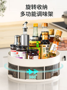 Kitchen Rotating Spice Rack Dual Layer Integrated Multi Grid Storage Box for Oil Salt Sauce Vinegar Bottles Organizer