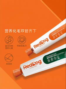 Reddog | Nutrition & Hairball Digestion Cat Supplement