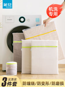 Tea Flower Large Laundry Bag for Washing Machine Prevent Deformation Underwear Bra Protection Net Bag Clothes Storage Organizer