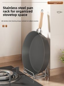 SP SAUCE | Countertop Stainless Steel Pan Organizer