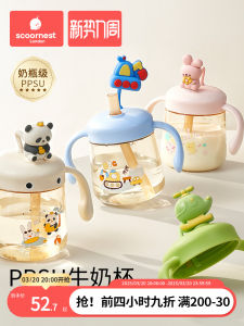 Cốc Nước Cốt Sữa Chống Rơi Cho Trẻ Em Cốc Nước Cốc Nhựa Có Van Chìa Khóa Cốc Nước Cho Trẻ Từ 1-2-3 Tuổi Trở Lên