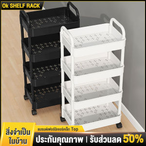 OKK ชั้นวางของ 3/4/5ชั้น พลาสติก ล้อเลื่อน+ที่จับ Rolling Cart Shelf ชั้นวางโครงเหล็ก กันสนิม เคลื่อนย้ายสะดวก