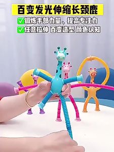 Đồ Chơi Tăng Cường Trí Thông Minh Hình Gấu Cổ Dài Có Thể Mở Rộng Cho Trẻ Em Quà Tặng Sáng Tạo Cho Lớp Học Đồ Chơi Hoạt Hình ABS