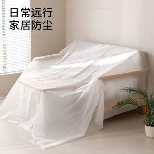 Quilt Fantastic Student Bedroom Dormitory Balcony Fence Quilt Anti-Dirty and Anti-Fouling Non-Woven Mat Foldable