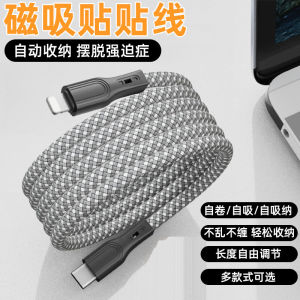Mobile Phone Magnetic Holder Data Cable PD Fast Charge Keepmoving 1991 Cable Double Typec Mobile Phone Tablet iPad Charging Cable 60W Flash Punch for Apple Iphone15 Huawei MacBook Car USB Android