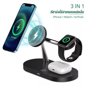 เครื่องชาร์จไร้สายโทรศัพท์มือถือ Apple เครื่องชาร์จสมาร์ทวอทช์ เครื่องชาร์จไร้สายแบบมัลติฟังก์ชัน เครื่องชาร์จไร้สายสามในหนึ่งเดียวสำหรับหูฟัง Apple และ Apple Watch เครื่องชาร์จไร้สายแบบแม่เหล็ก
