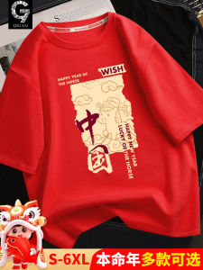 Pure Cotton Short Sleeve T-Shirt Red Color for Horse Year Youth Fashionable Printed Top Comfortable Soft Style for New Year