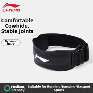 Li-Ning | Multi-Sport Patellar Support Knee Strap