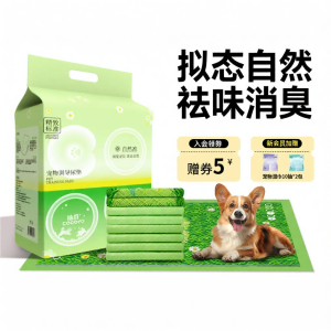 Cocoyo | Odor-Removing Super Absorbent Thick Pet Training Pad