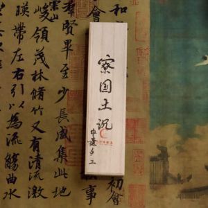 Natural Agilawood Stick Incense Coil Calm the Nerves Calm the Heart and Help Sleep Domestic Incense Sandalwood Bedroom Incense Indoor Office Yoga Incense