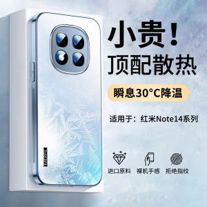 Applicable to Redmi Note14 Phone Case New Arrival Xiaomi Note14pro + Protective Case Men and Women AG Frosted Fancy Redmi Heat Dissipation Pro 10 Classy plus Minimalist Drop-Resistant Lightweight Soft Outer Back Case