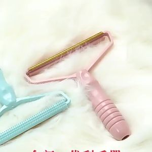 Pet Hair Remover Razor Pilling Anti Plush Clothing Hair Remover Anti Hair Brush Collection Pet Coat Carpet Wool Scraper