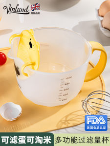 ถ้วยกรองไข่ขนาดใหญ่สำหรับอบในครัว ถ้วยไข่ระดับอาหารสำหรับอบ ถ้วยกรองไข่สำหรับอบแบบมีวัดปริมาณ