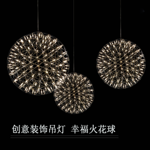 Wedding Decoration Creative Happiness Sparkle Ball Stage Background Decoration Lantern Ceremony Pavilion round Mars Light