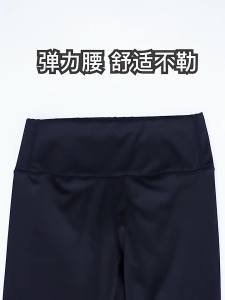 High Waist Lifting Outdoor Yoga Pants Women Quick Dry