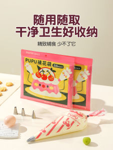 Disposable Food Grade Thickened Cream Filling Piping Bags for Baby Complementary Food And Cake Decoration Large Size