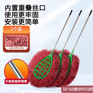Plastic Broom for Sweeping Courtyard Outdoor Road Professional Cleaning Tool for Household Garden Use by Sanitation Workers