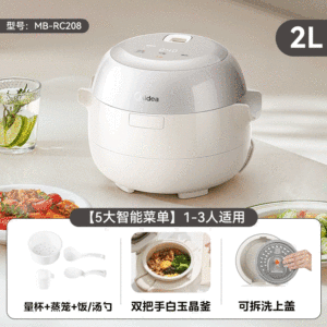 Midea | Titanium Fluoride-free Multifunction Mini Rice Cooker 2L