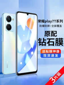 Honor Play7T Full Screen Tempered Glass Film Anti-Fingerprint Blue Light Protection Shockproof Huawei Play7T Pro Cover