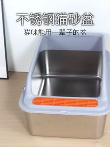 Stainless Steel Cat Litter Box Open Type Cat Litter Box High Fence Oversized Splash-Proof Deepened Semi-Enclosed Kotak Sampah Kuci