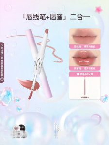 Flortte | Dual Ended Lip Liner and Gloss 2-in-1