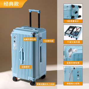 Large Capacity Fashionable Womens Luggage Suitcase Travel Bag PC Material Pull Rod Password Lock 28 Inches Universal Wheels