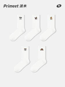 PRIMEET | Embroidered Sports Cute Long Cotton Socks